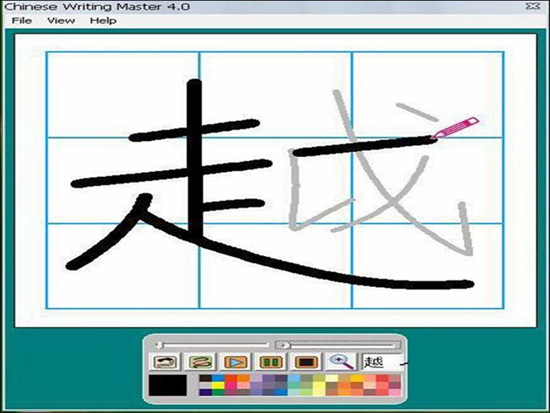 Giao diện Chinese Writing Master