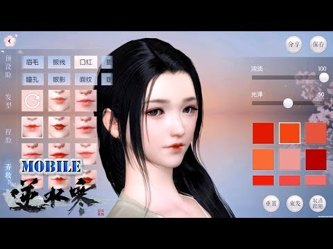 Nghịch Thủy Hàn Mobile: Siêu Phẩm Kiếm Hiệp Sắp Ra Mắt Dự Kiến "Gây Bão" Cộng Đồng Game Thủ