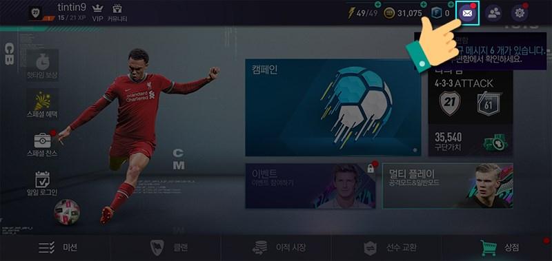 Kiểm tra quà trong game FIFA Mobile Nexon