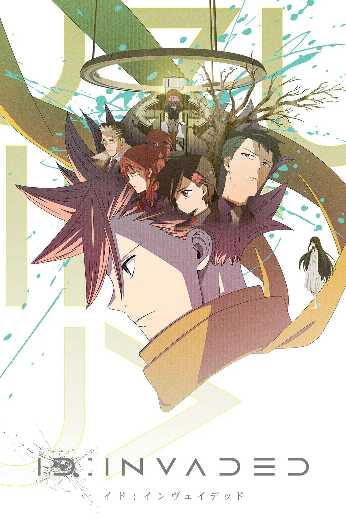 Bìa poster anime Id:Invaded, nhấn mạnh yếu tố bí ẩn và khoa học viễn tưởng về thám tử xâm nhập tâm trí