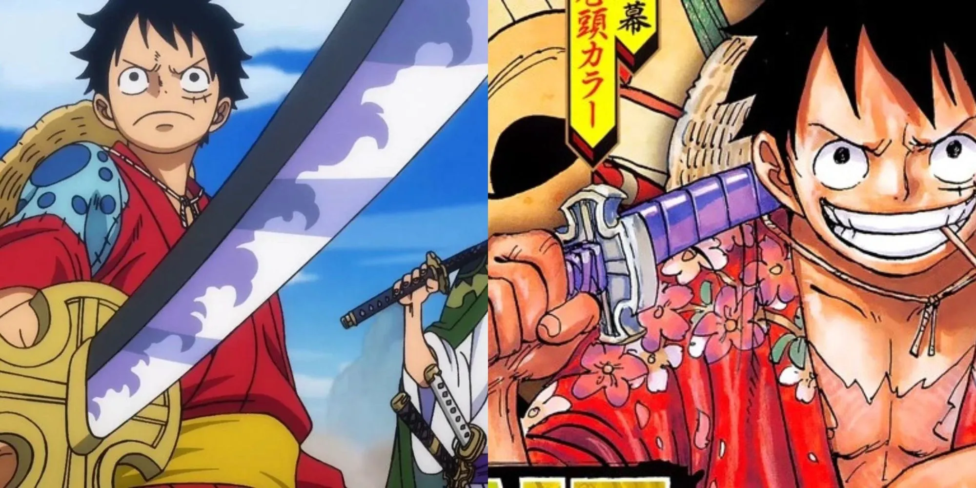 Nidai Kitetsu
