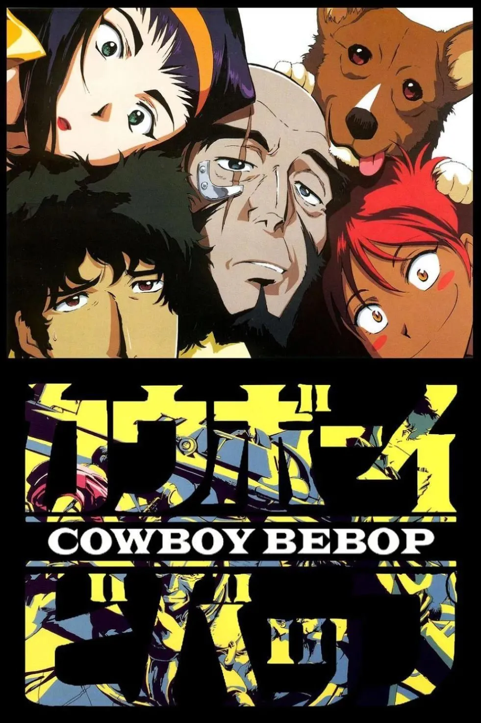 Poster chính thức của bộ anime Cowboy Bebop năm 1998
