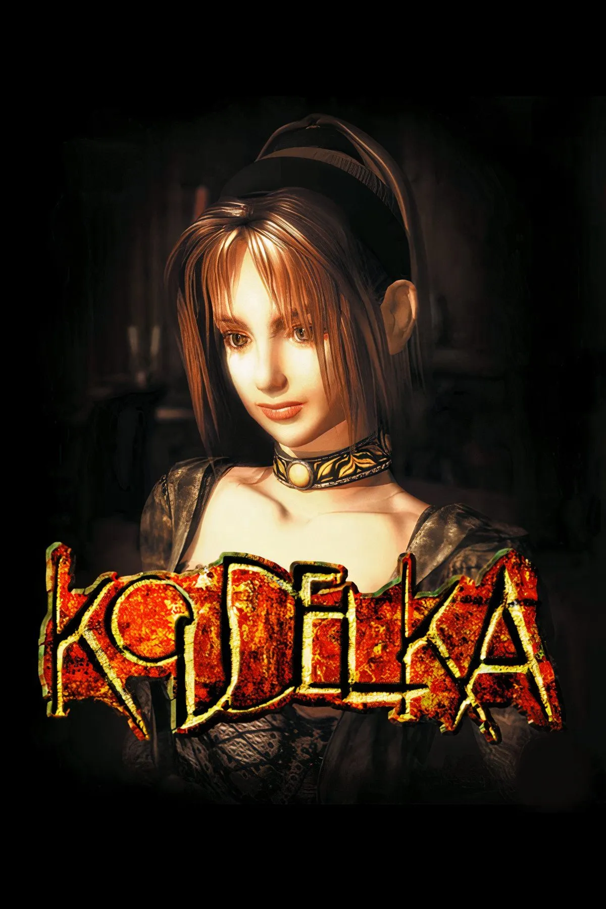 Koudelka Iasant chiến đấu trong tu viện Nemeton đầy ma quái trong tựa game JRPG kinh dị Koudelka.