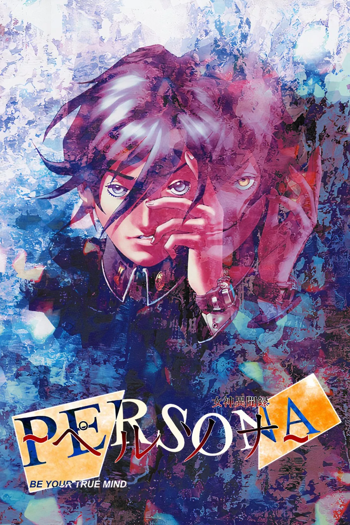 Nhóm nhân vật chính trong Revelations: Persona, phiên bản đầu tiên của series Persona.